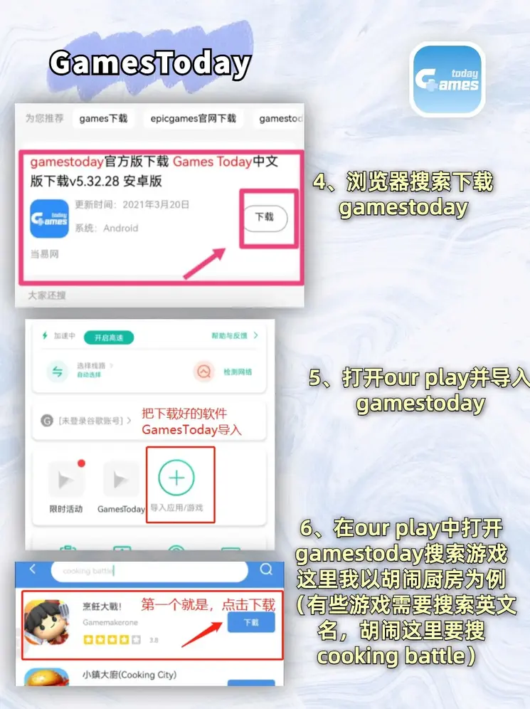 pc蛋蛋加拿大在线预测截图2