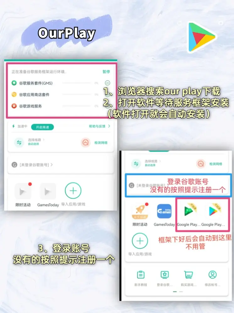 pc蛋蛋加拿大在线预测截图1